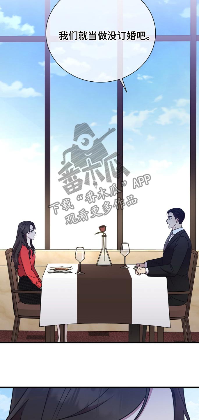 我会整理书包教案漫画,第99话2图