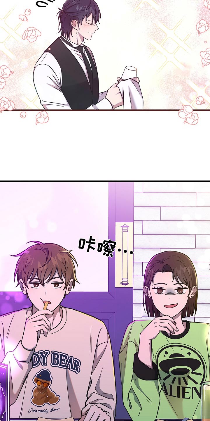 我会正确洗手ppt漫画,第83话1图