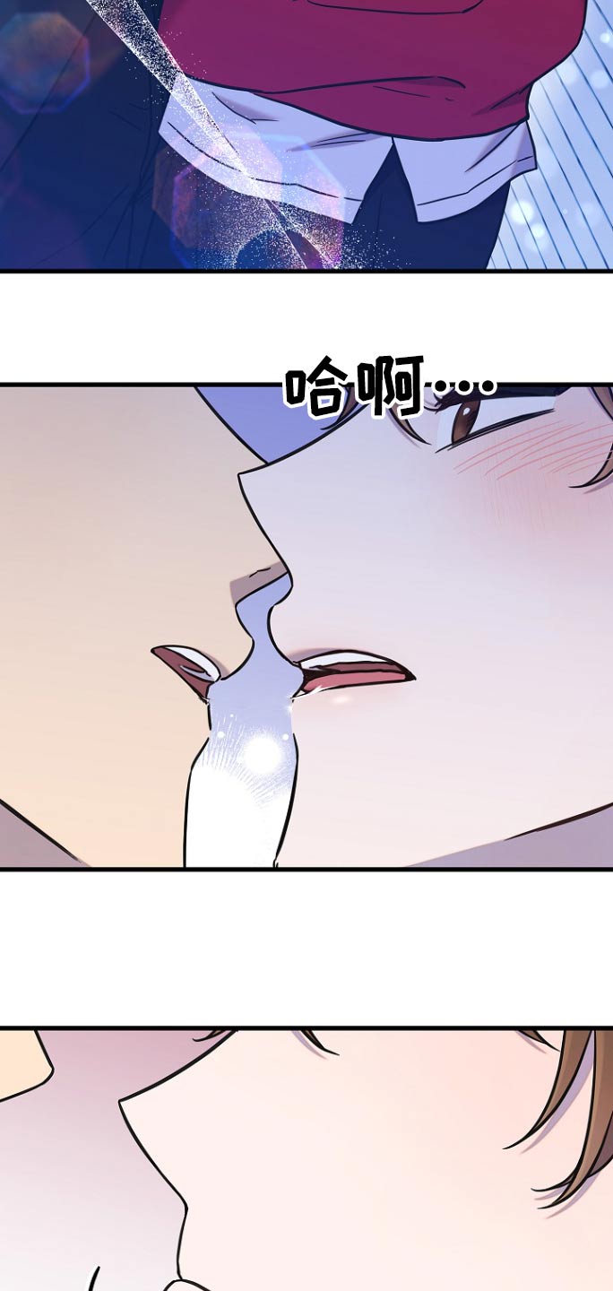 我会整理书包图片漫画,第95话1图