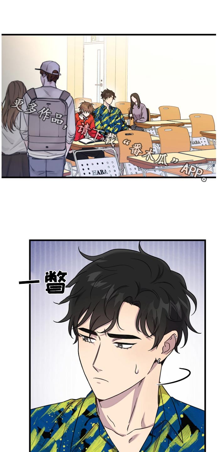 我会珍惜你的怎么回复他漫画,第91话1图