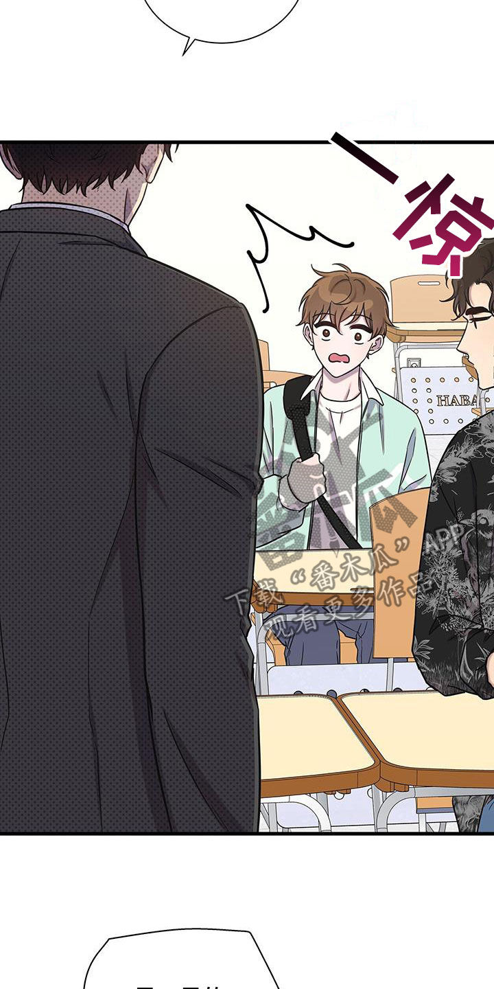 我会正确洗手ppt漫画,第50章：不要太喜欢2图