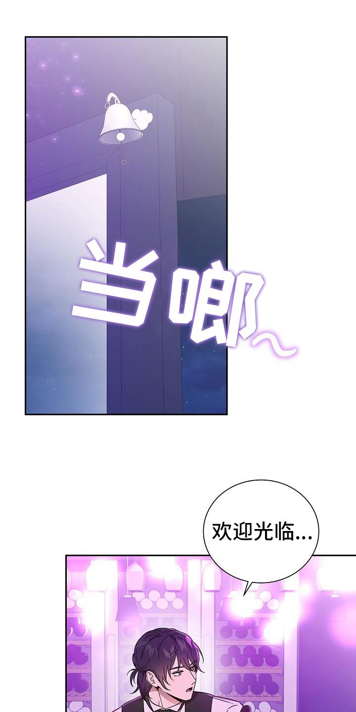 我会枕着你的名字入眠原唱完整版漫画,第6话1图