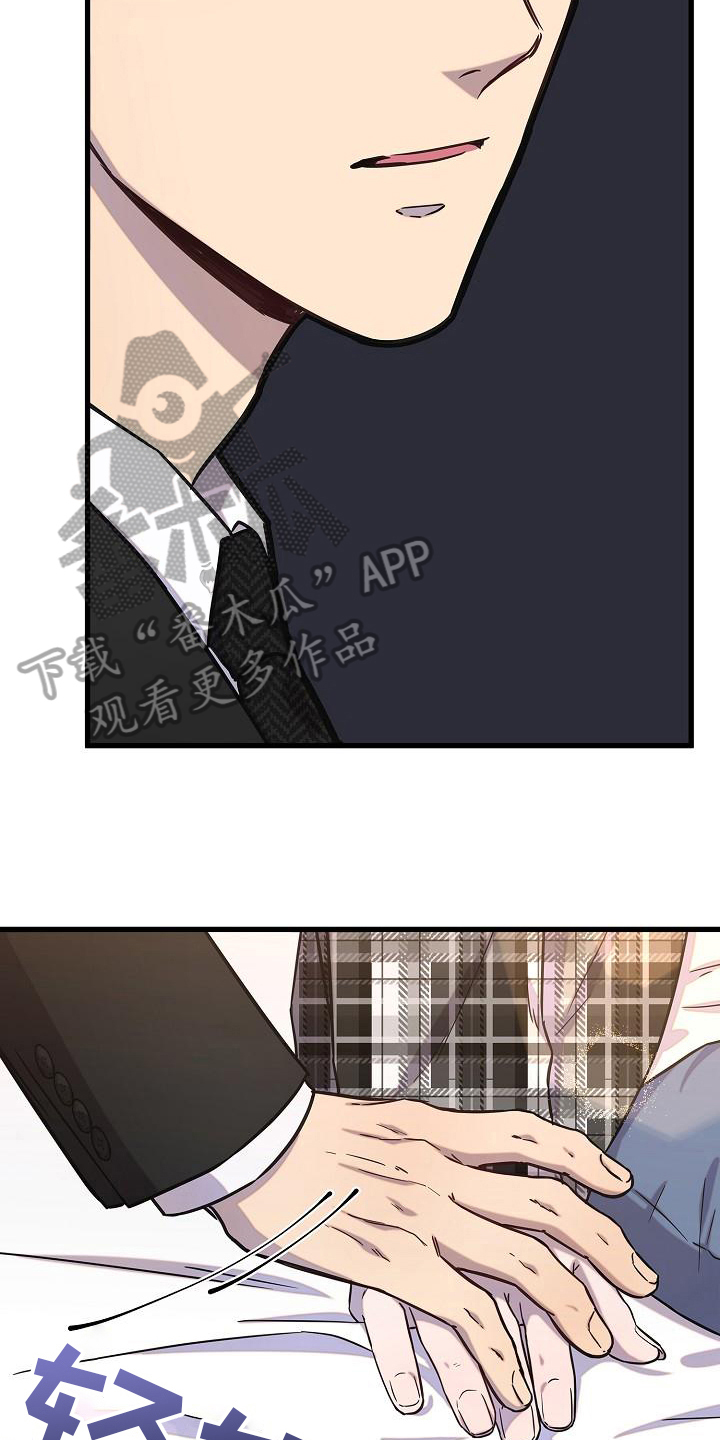 我会正确洗手ppt漫画,第31章：解释1图