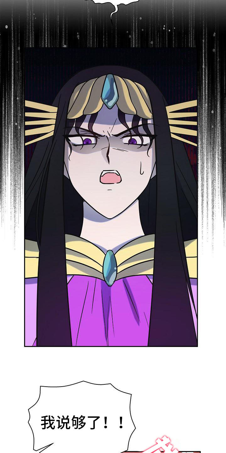 我会正确洗手ppt漫画,第1话1图