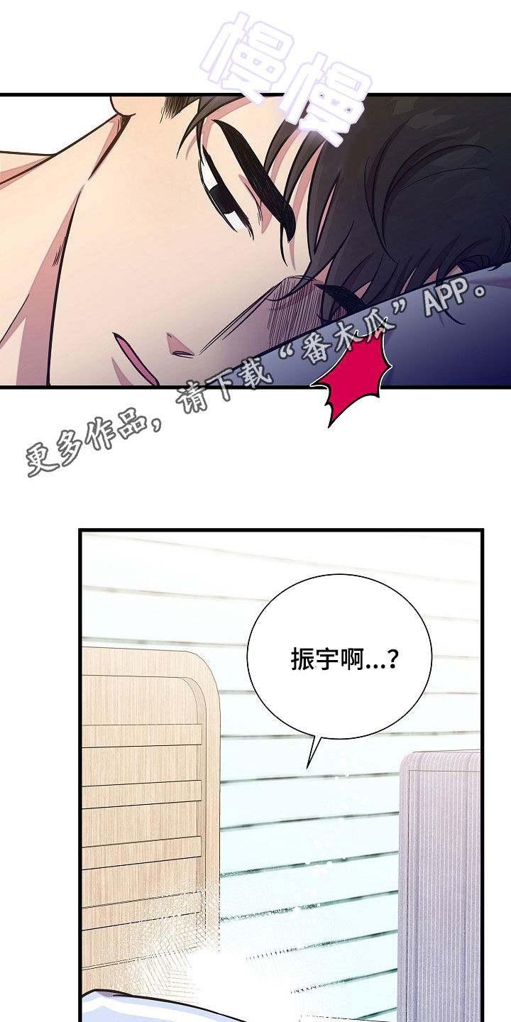 我会整理绘本故事漫画,第61话1图