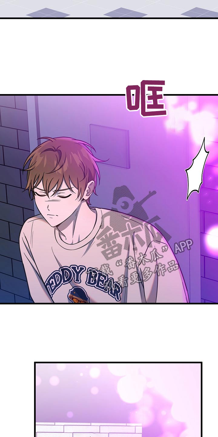 我会正确洗手ppt漫画,第85话1图