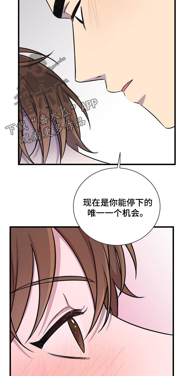 我会整理书包漫画,第48话1图