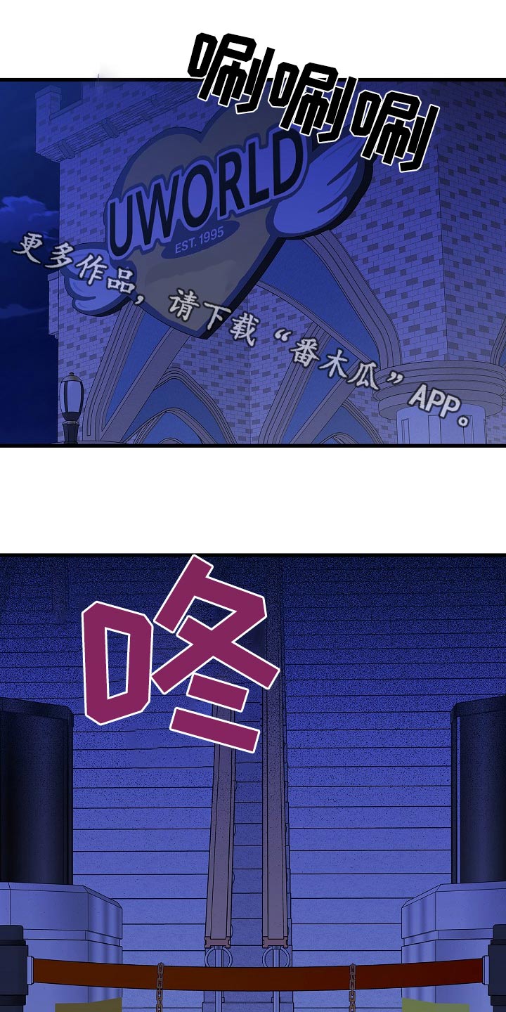 我会整理书包教案大班漫画,第69话1图