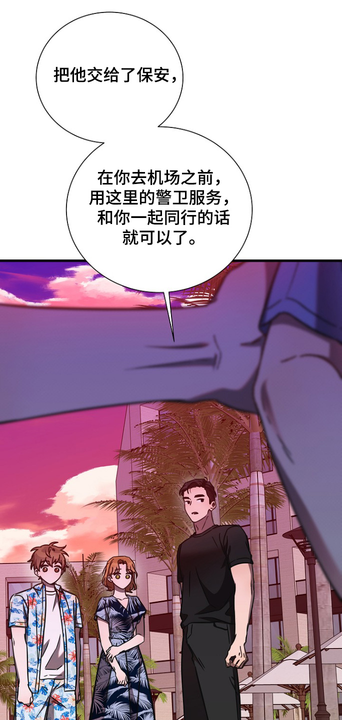 我会整理玩具视频漫画,第131话1图