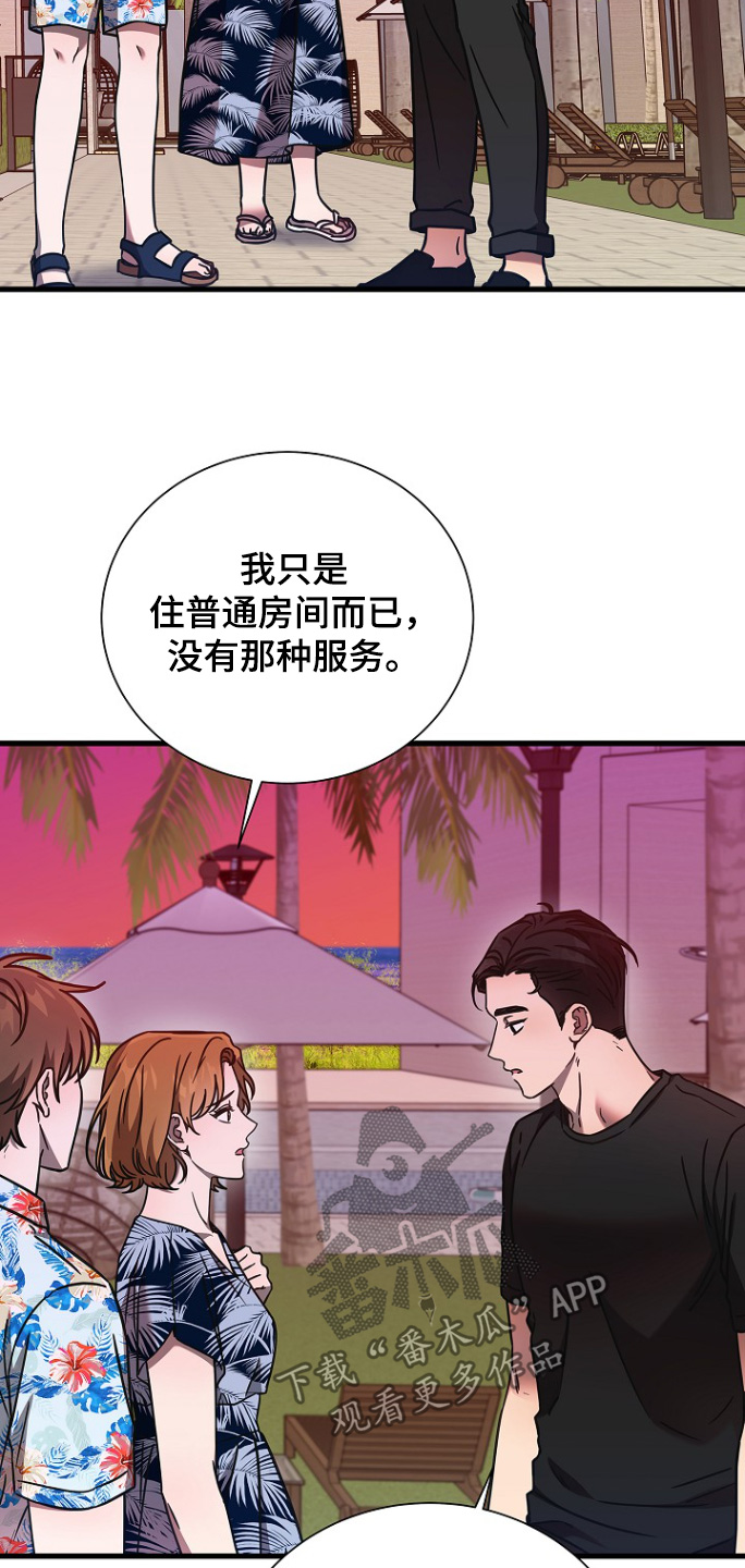 我会整理玩具视频漫画,第131话2图