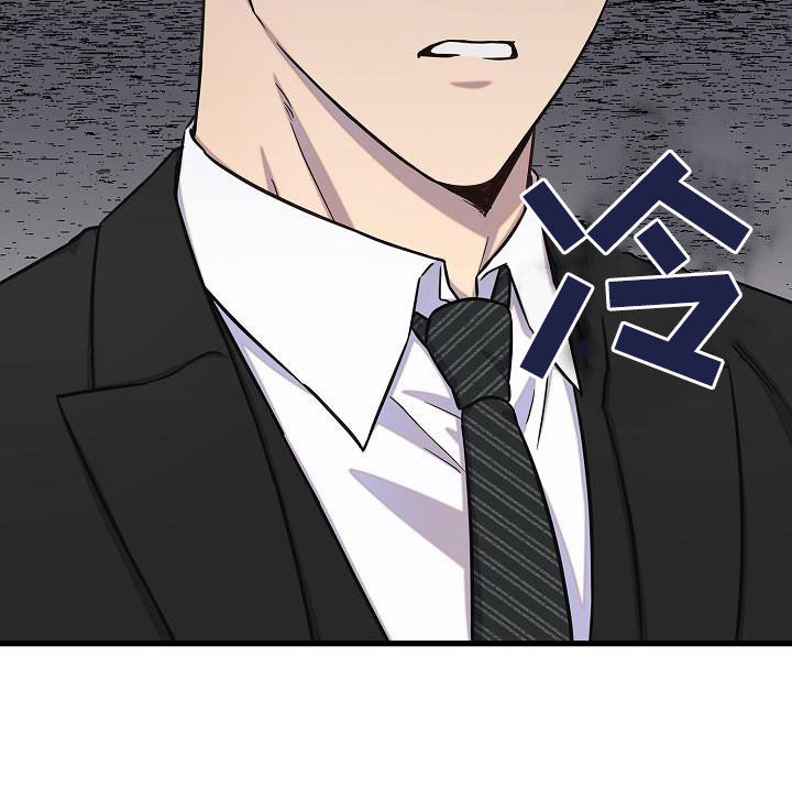 我会整理漫画,第46章：邀请1图