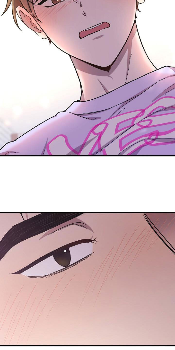 我会整理漫画,第48章：你不懂2图