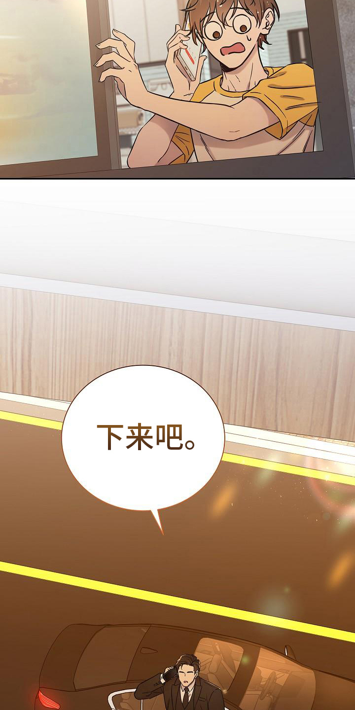 我会正确洗手ppt漫画,第9话1图