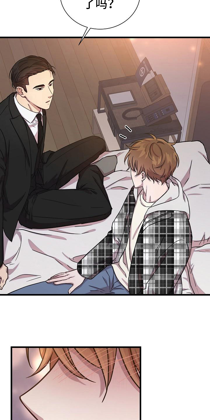 我会正确洗手ppt漫画,第31章：解释1图