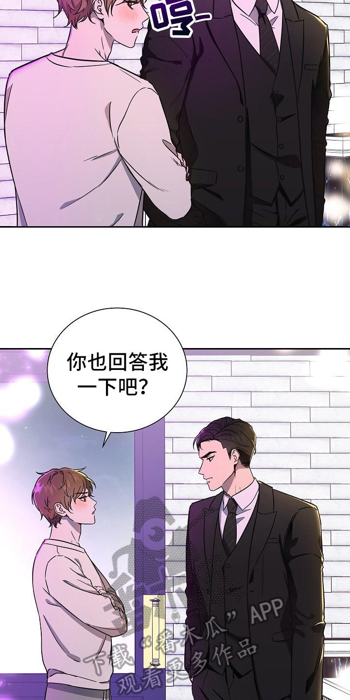 我会整理图书教案漫画,第4话1图