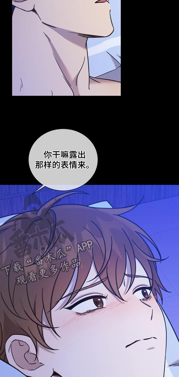 我会正确洗手ppt漫画,第96话1图
