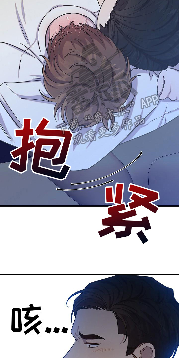 我会珍惜你我的友情漫画,第36章：理解2图