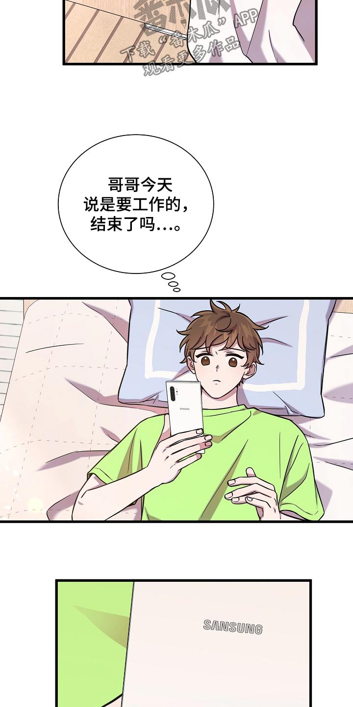 我会珍惜你的英语漫画,第74话2图