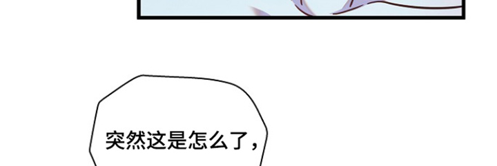 我会整理绘本故事漫画,第134话2图