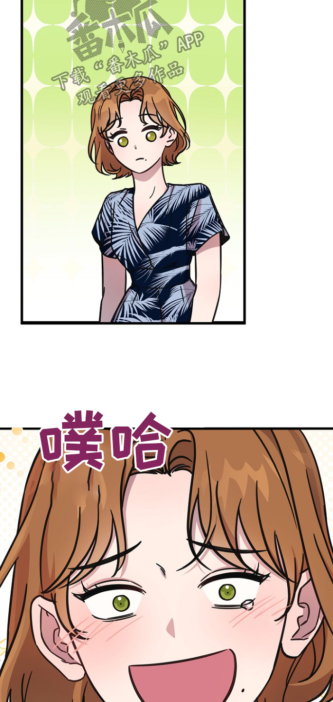 我会正确洗手ppt漫画,第129话1图