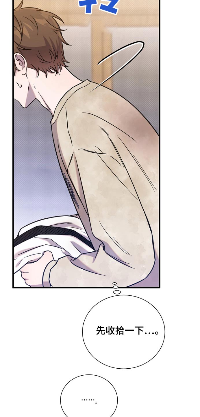 我会正确洗手ppt漫画,第87话2图