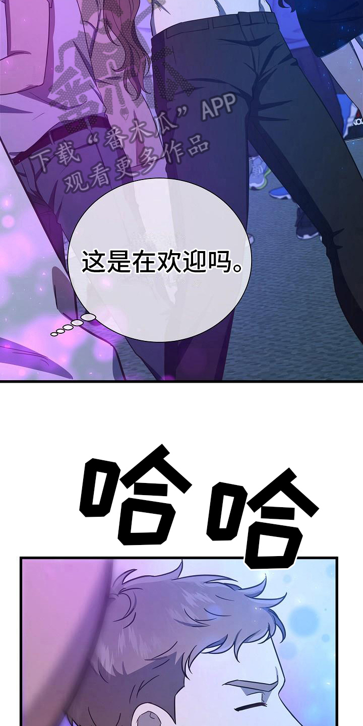 我会珍惜你我的友情漫画,第42章：不让走2图