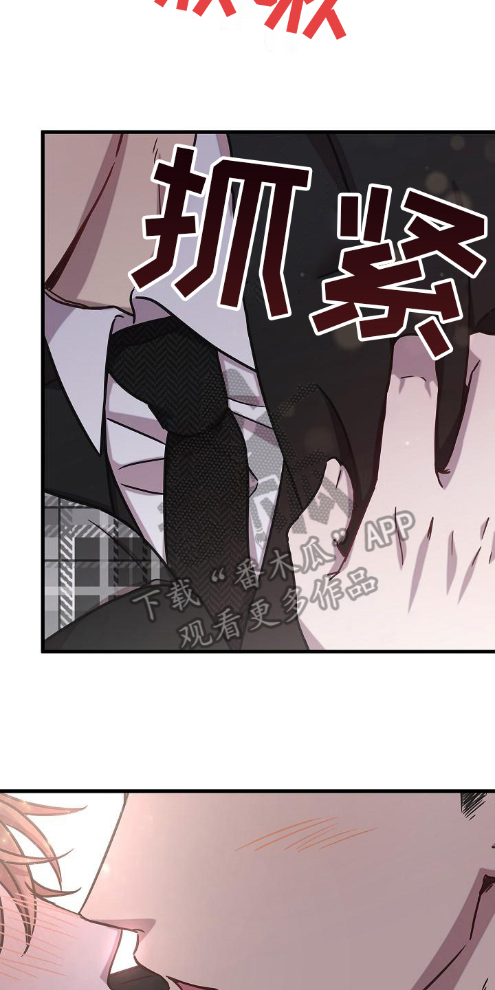 我会正确洗手ppt漫画,第23话1图