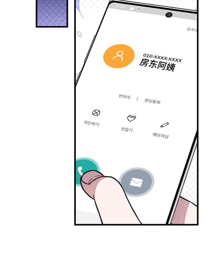 我会整理绘本故事漫画,第147话1图