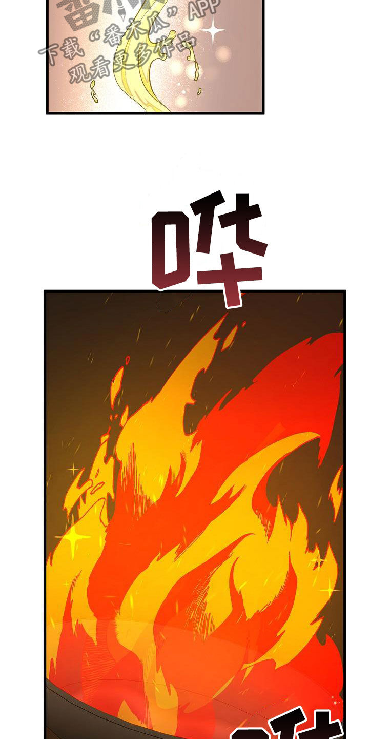 我会正确洗手ppt漫画,第47章：我没有喝醉1图