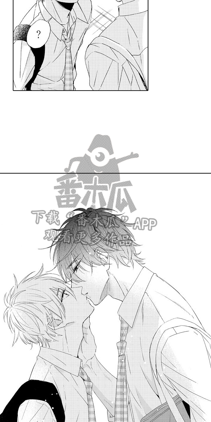 真心打动漫画,第16话2图