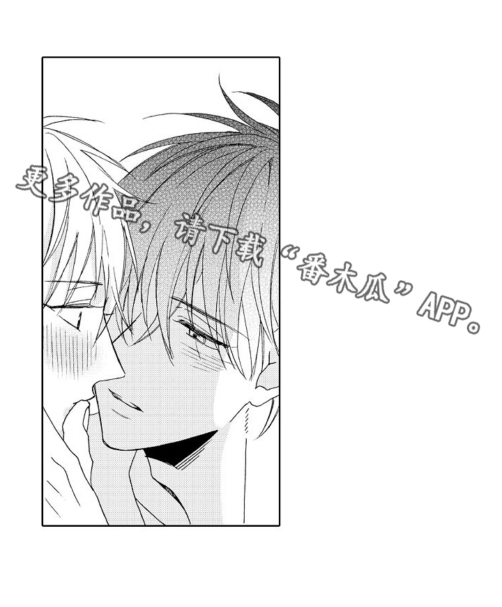 真心打动漫画,第25话2图