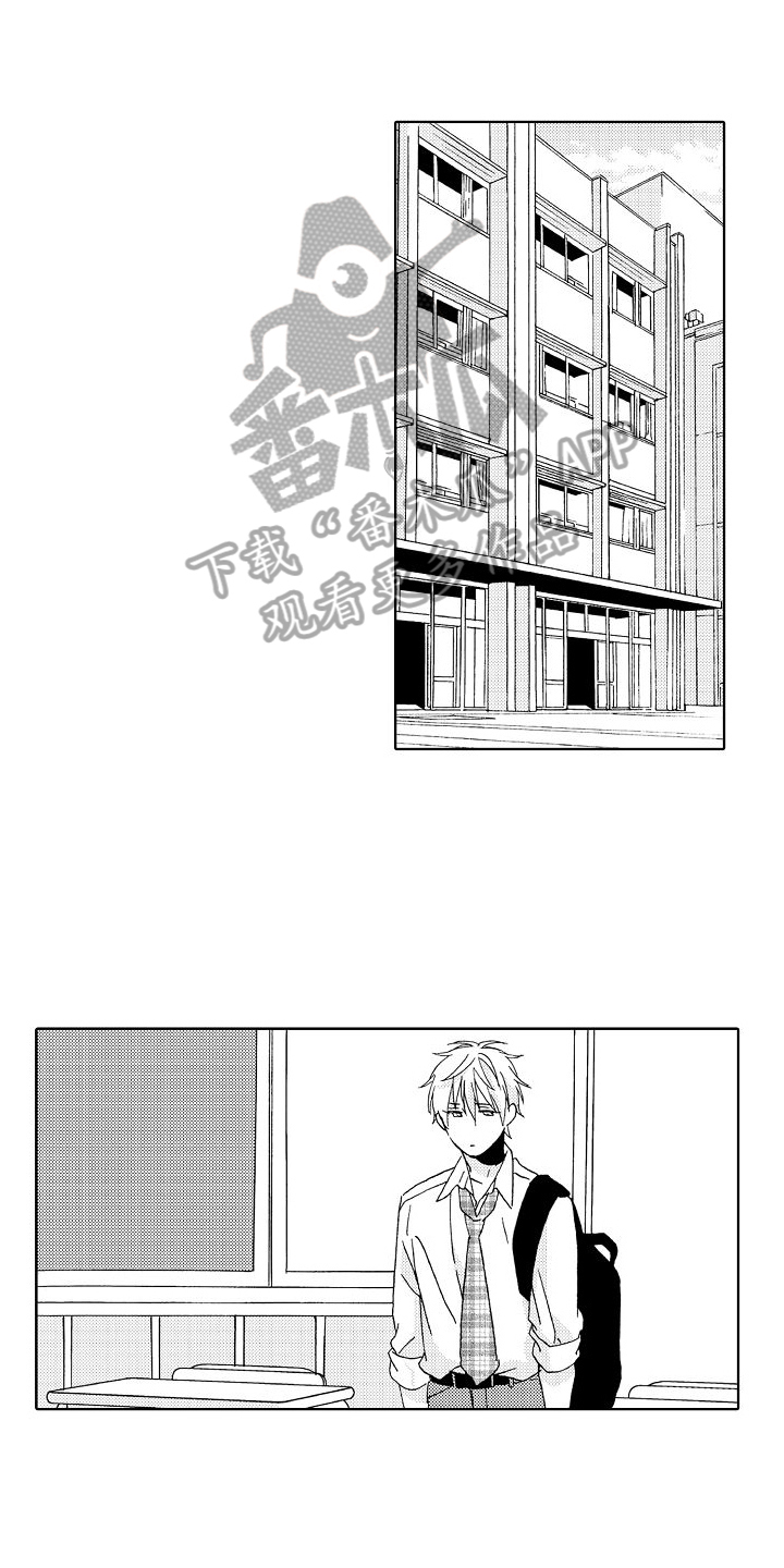 真心打动漫画,第21话2图