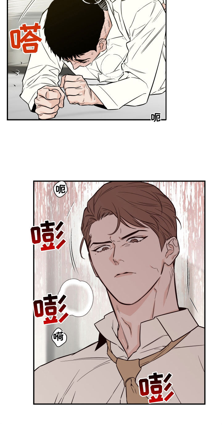 记者本能韩漫免费漫画,第38话1图