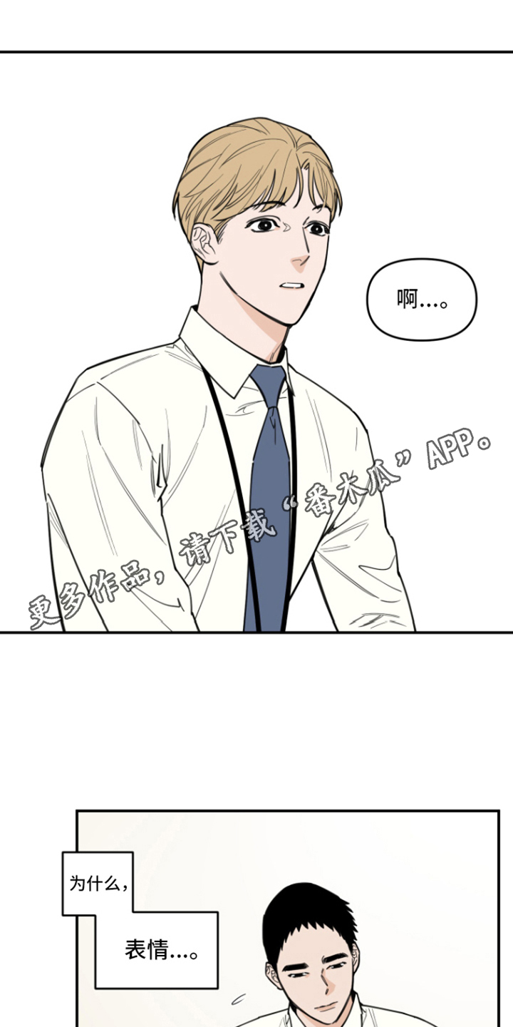 记者连线境外电诈分子漫画,第5话1图