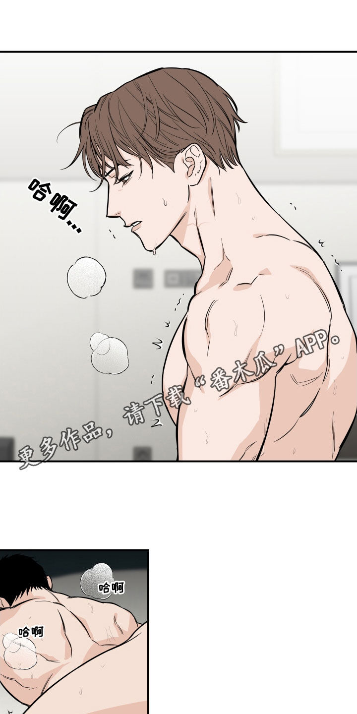 记者的天性漫画,第44话1图