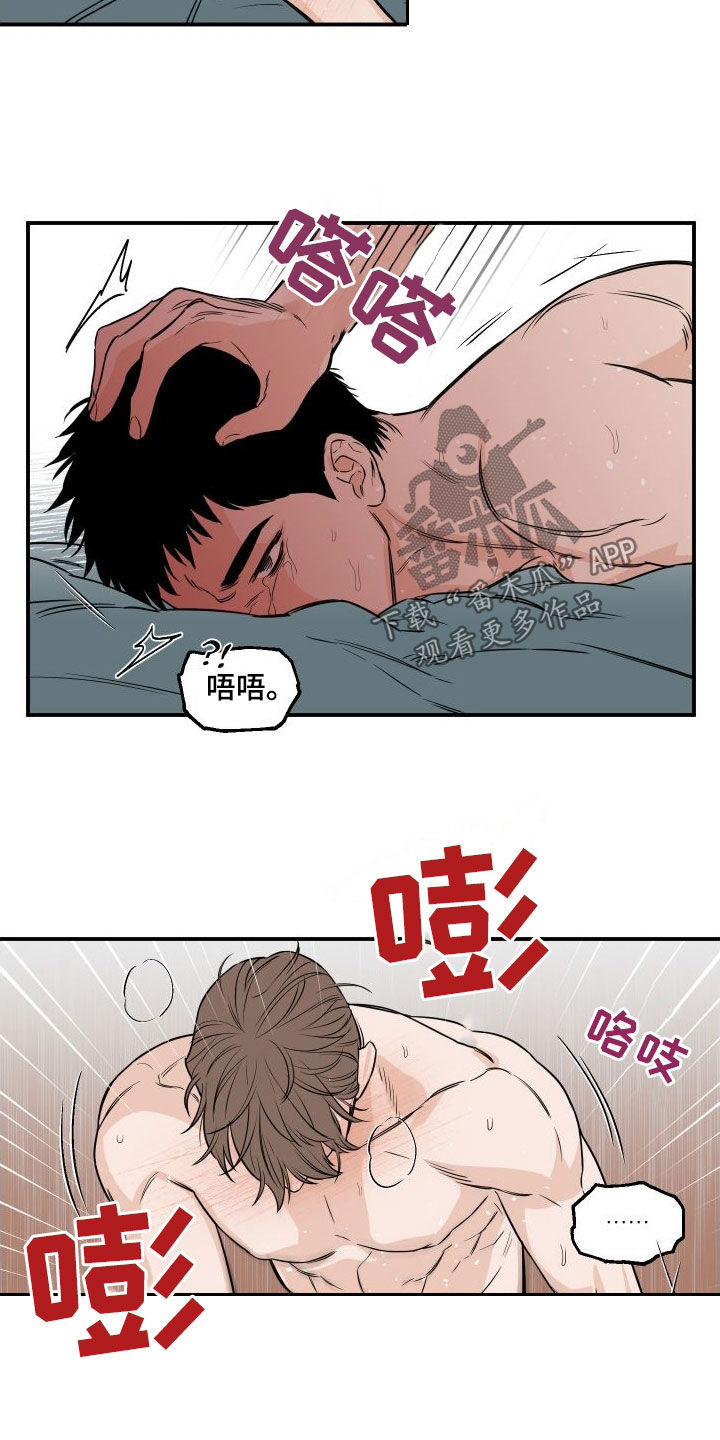 记者连线境外电诈分子漫画,第20章：没关系2图