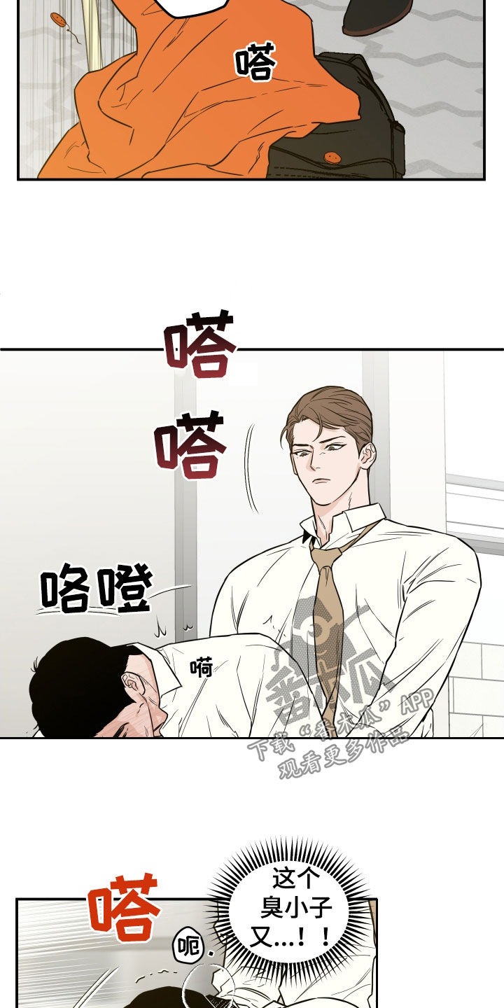 记者连线境外电诈分子漫画,第38话2图