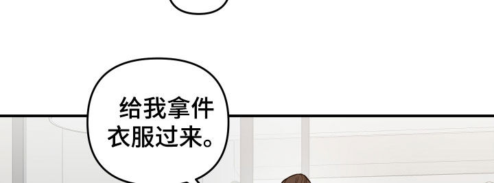 记者暗访50元地摊花瓶视频漫画,第38话1图