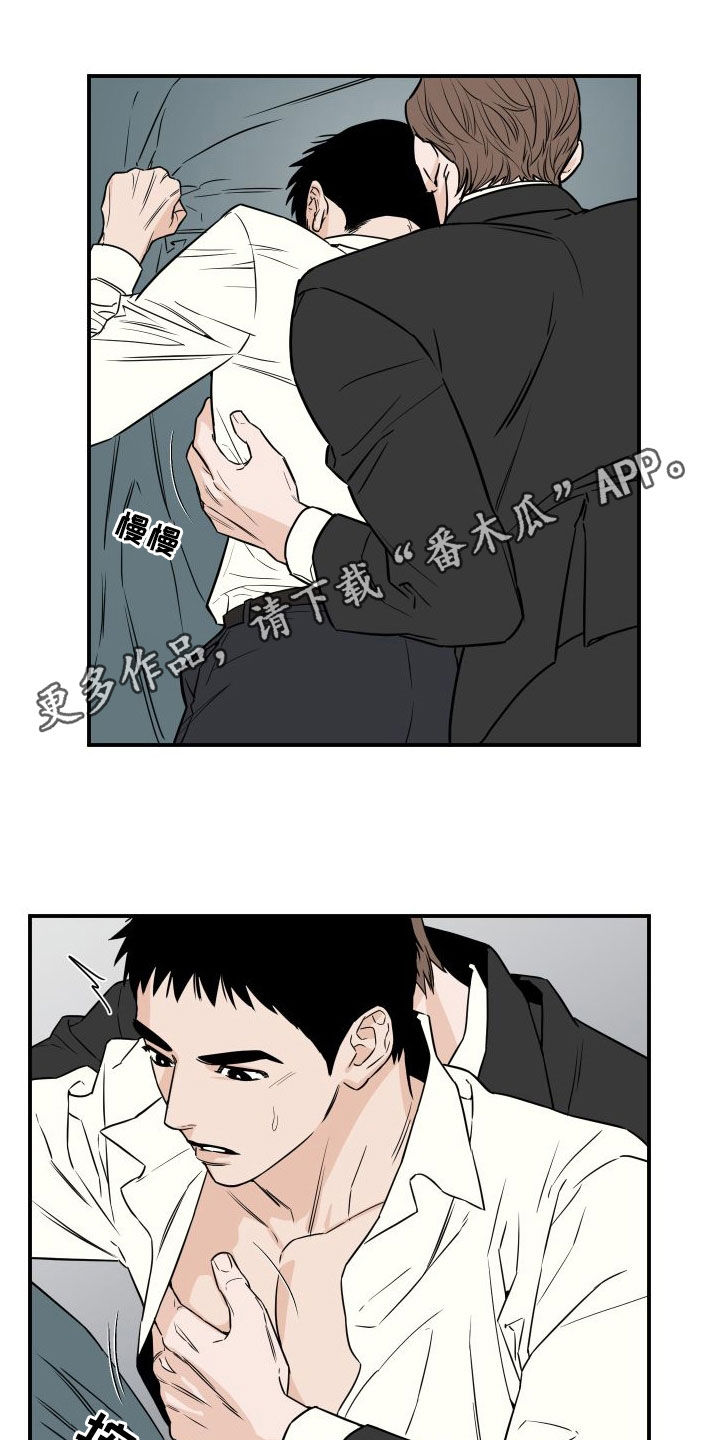 画涯可以看漫画,第19话1图