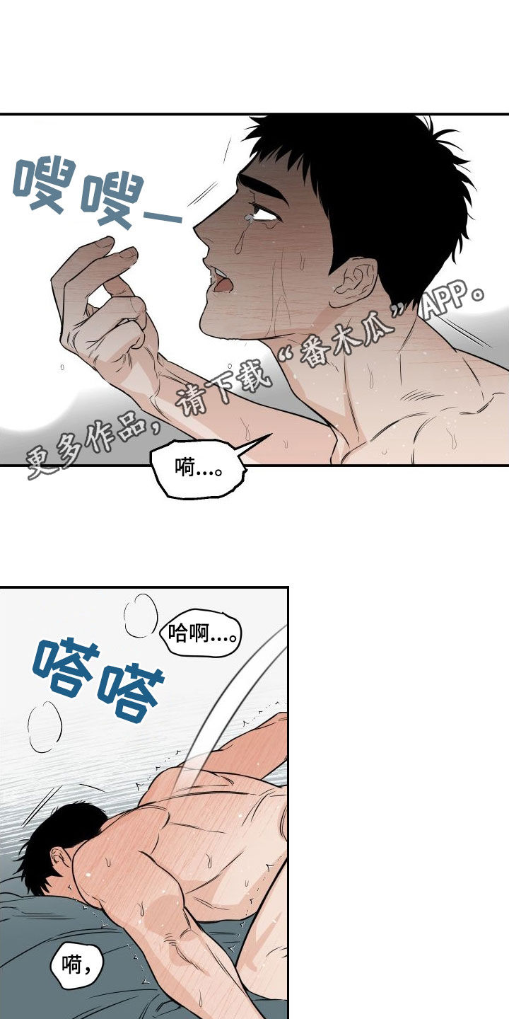 记者连线境外电诈分子漫画,第20章：没关系1图