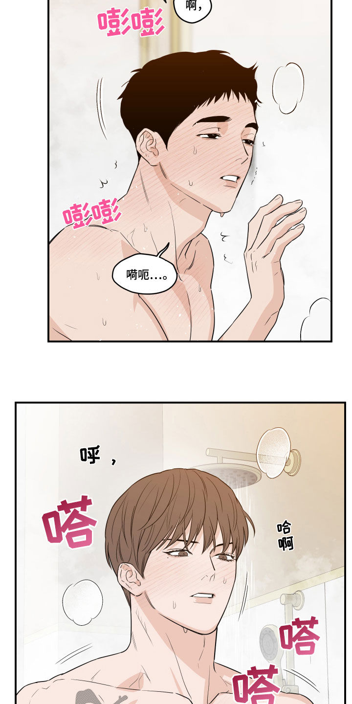 记者连线境外电诈分子漫画,第71话2图