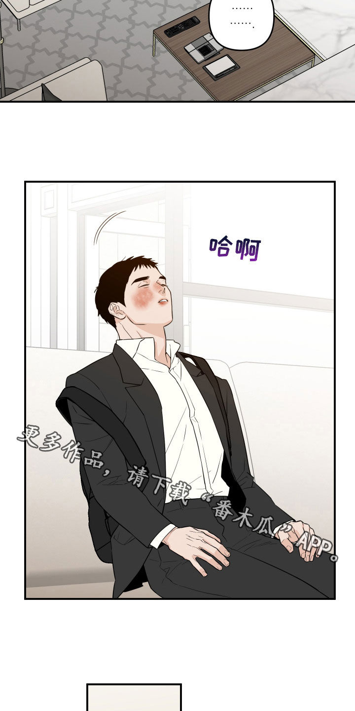记者曝光张柏芝小儿子身份成被告漫画,第55话2图