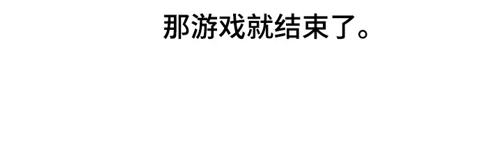 霸道引导漫画,第9话1图