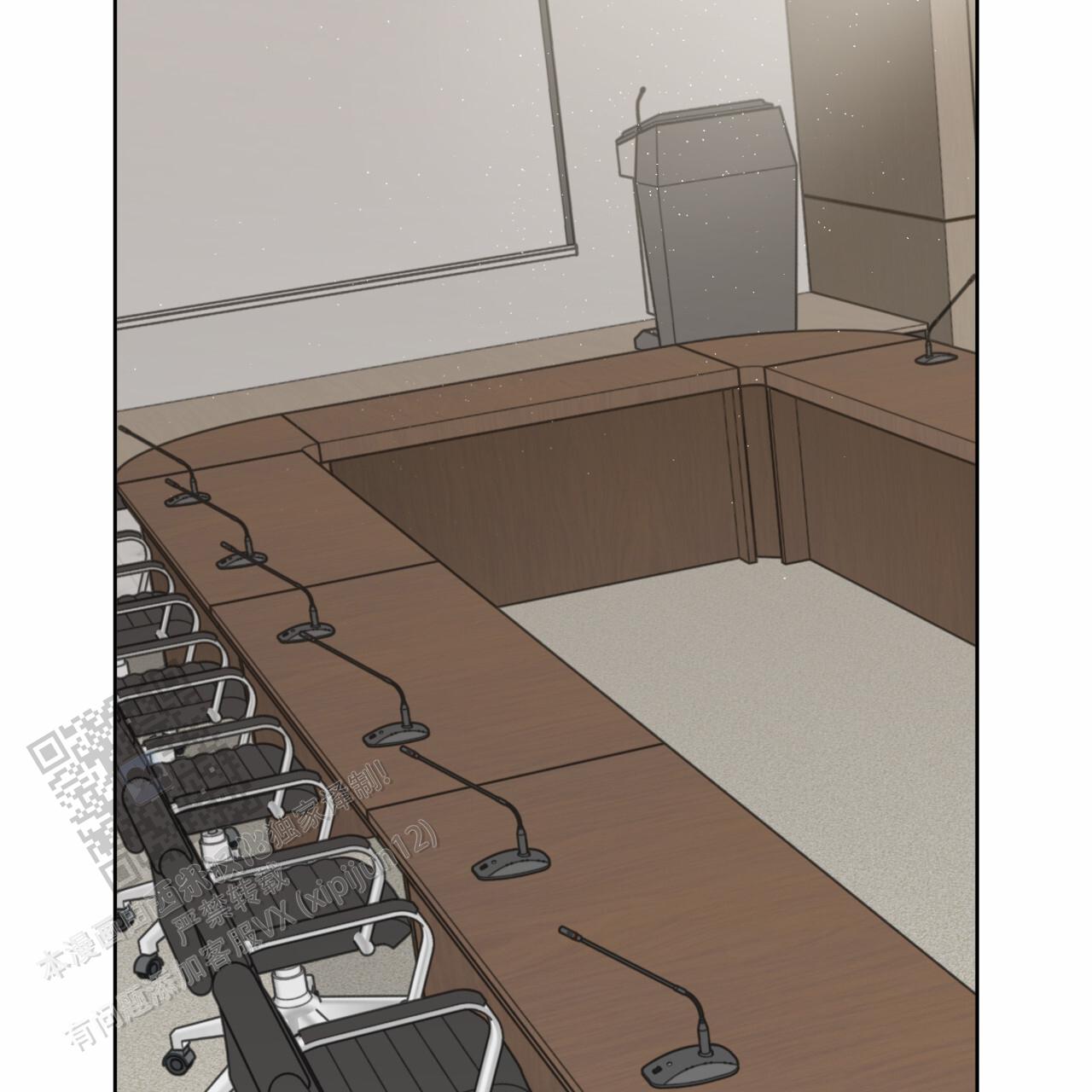霸道引导漫画,第44话1图