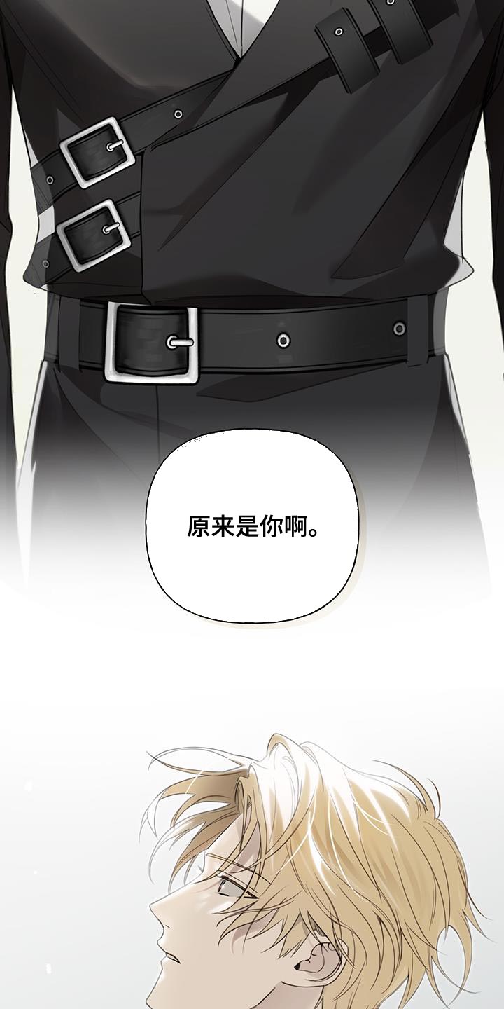 霸道引导漫画,第36话1图