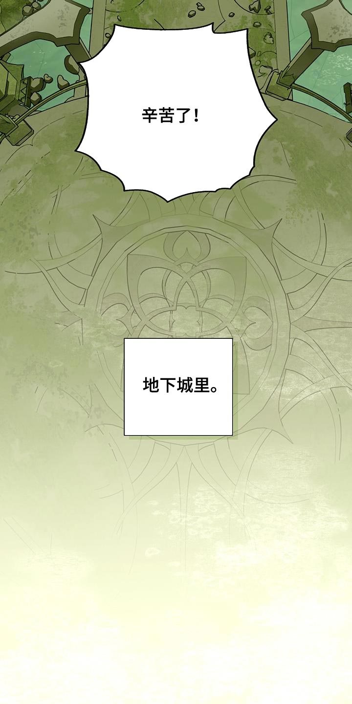 霸道引导漫画,第35话1图