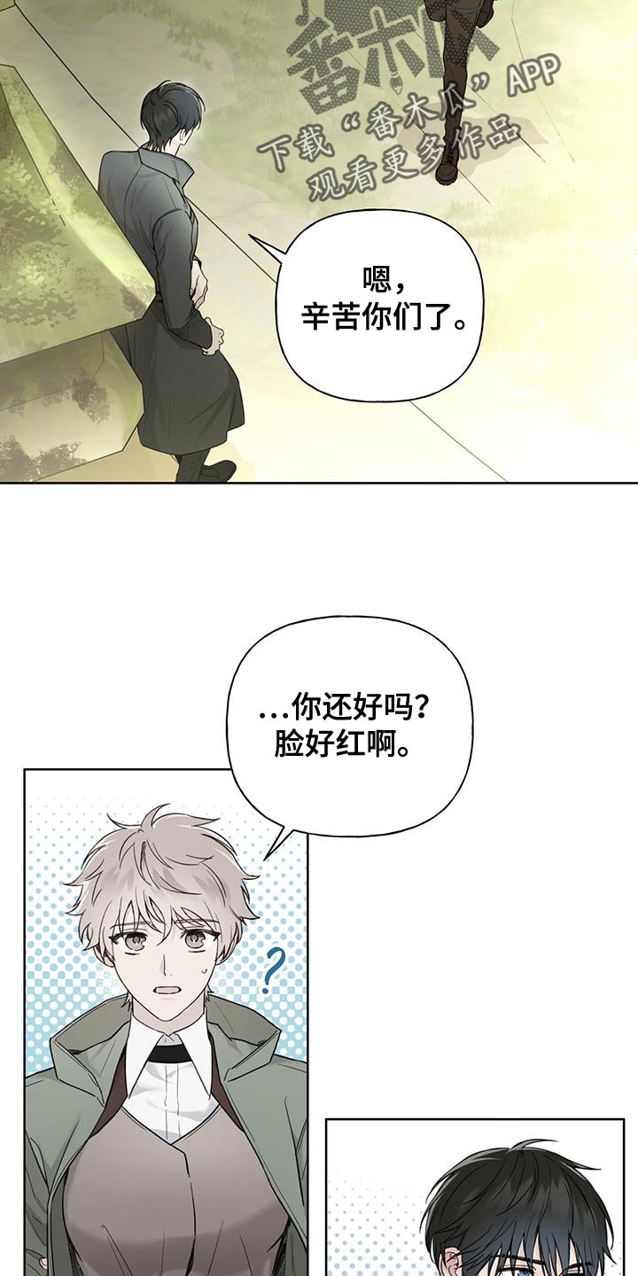 霸道引导漫画,第35话1图
