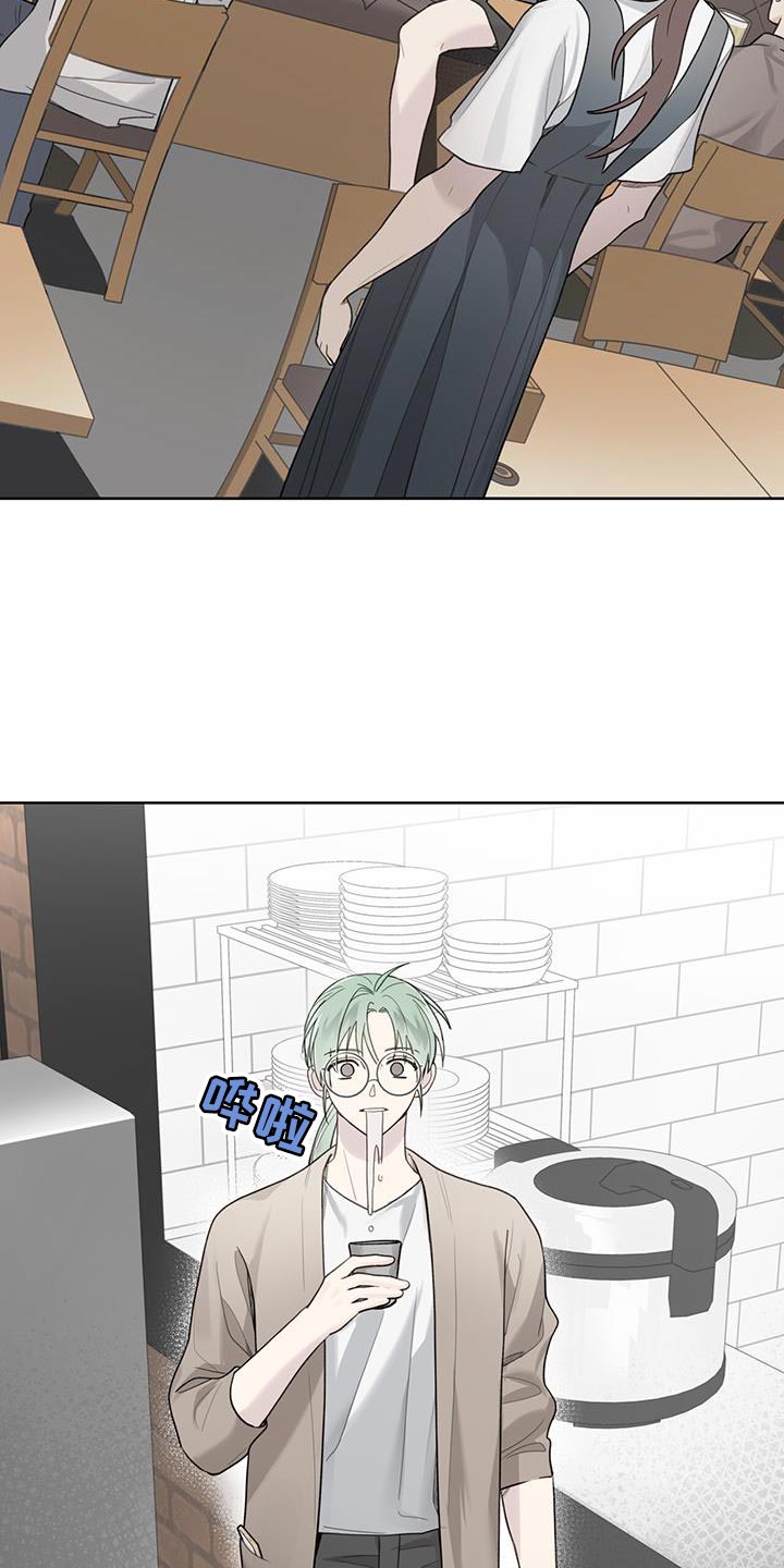 霸道引导漫画,第36话2图