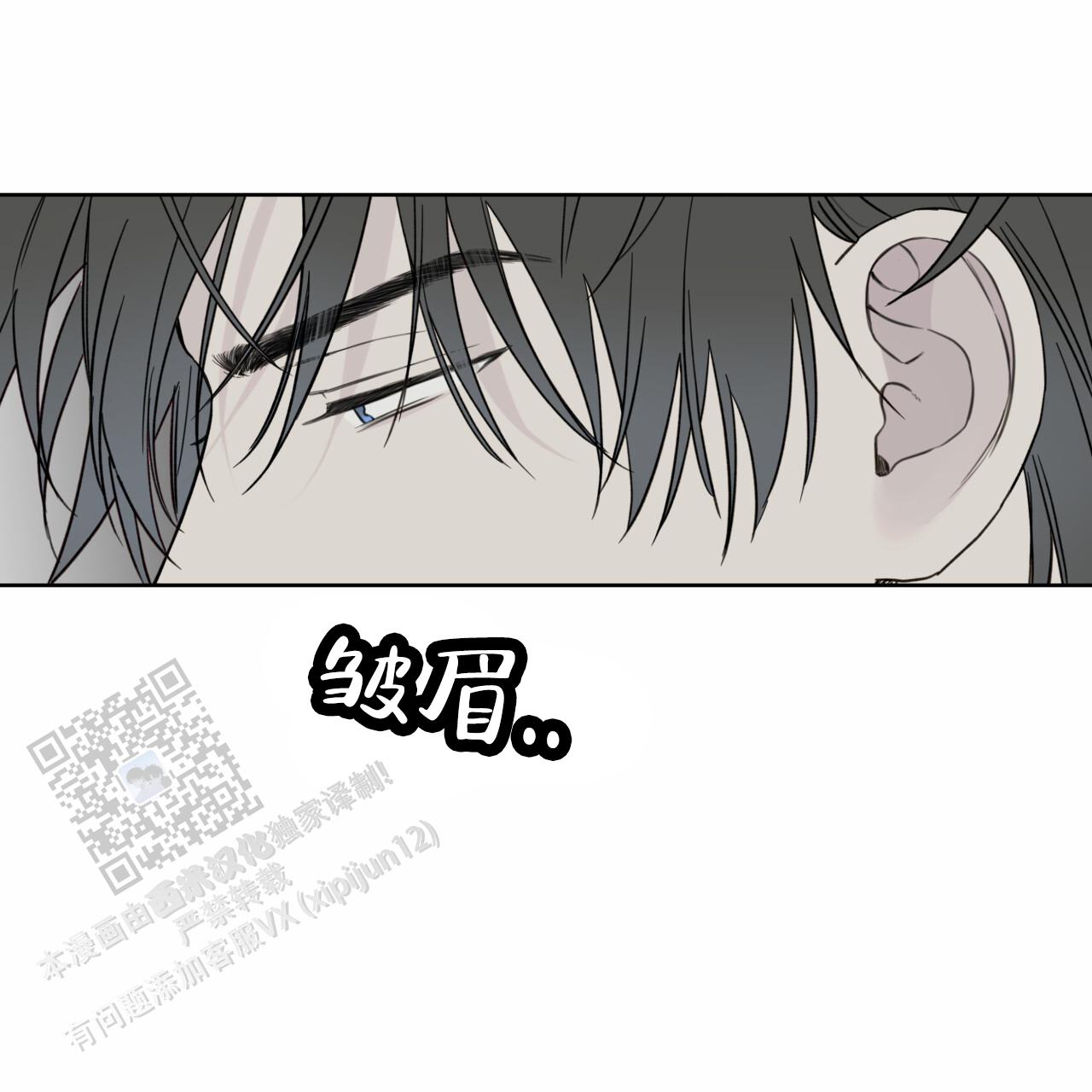 霸道引导漫画,第45话1图