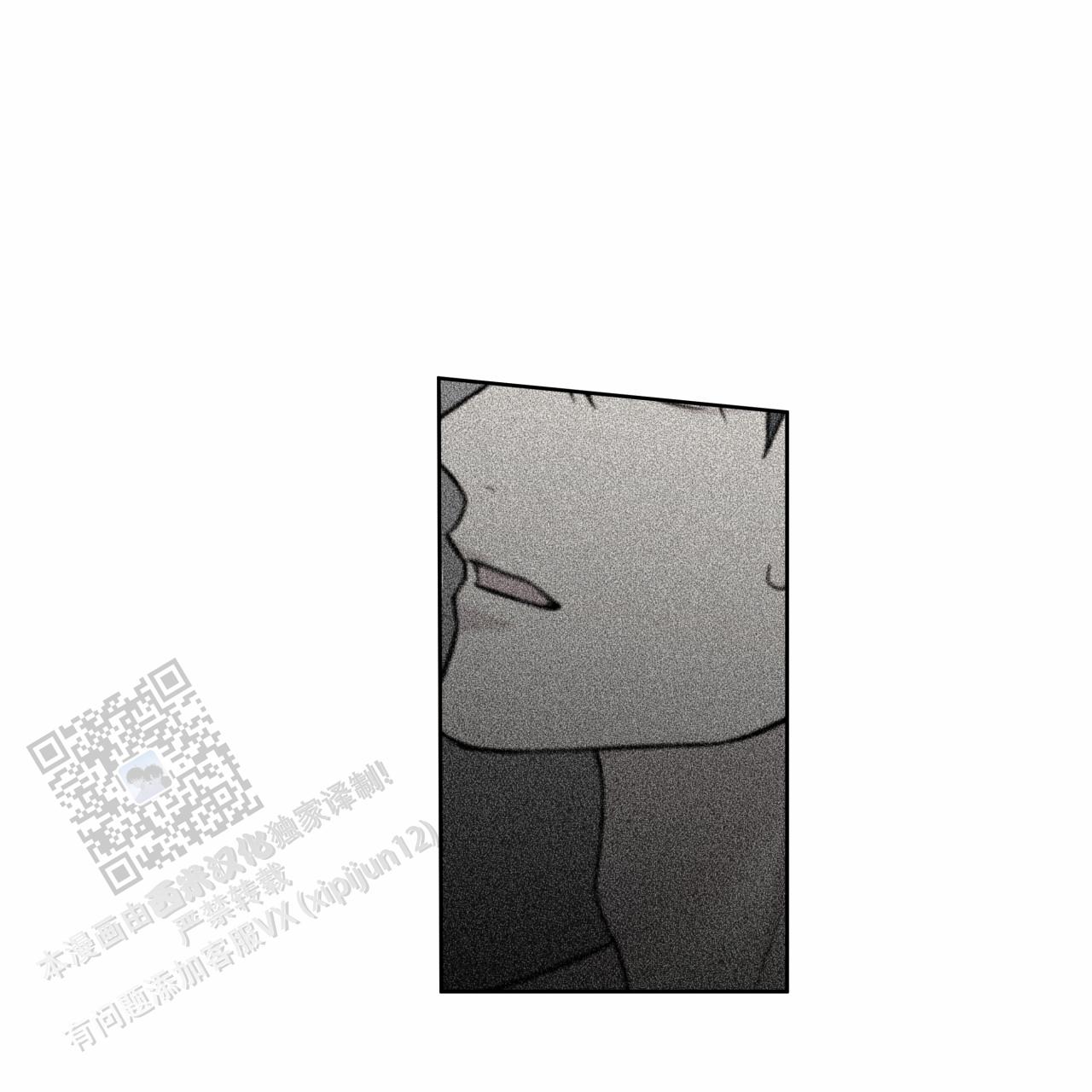 霸道引导漫画,第45话2图